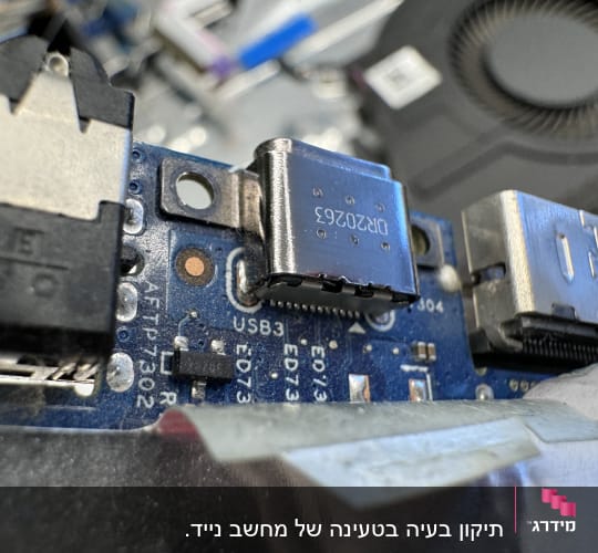 חיבורי USB ולוח אם במחשב